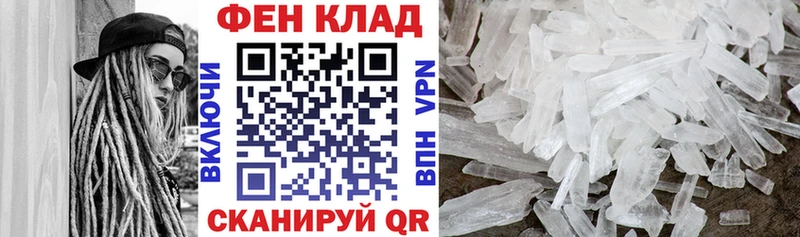 АМФЕТАМИН 97% Омутнинск