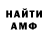 Метамфетамин мет MrShadow 960