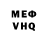 Кетамин VHQ Olga Manz