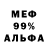 Амфетамин Premium Erdaulet