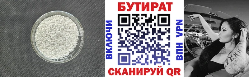 KRAKEN онион  Омутнинск  Бутират оксана 