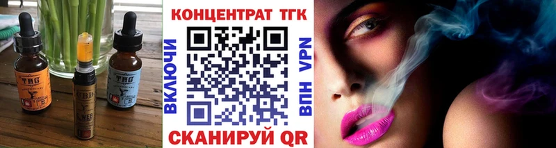 как найти закладки  кракен ТОР  Еда ТГК марихуана  Омутнинск 