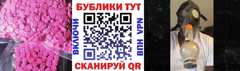 ЭКСТАЗИ таблы цены mega рабочий сайт Омутнинск