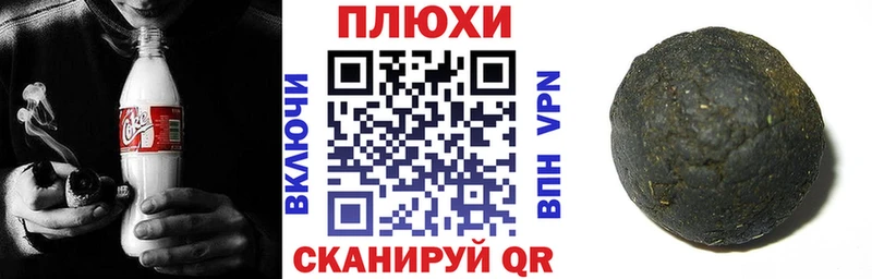 Гашиш убойный  Омутнинск 