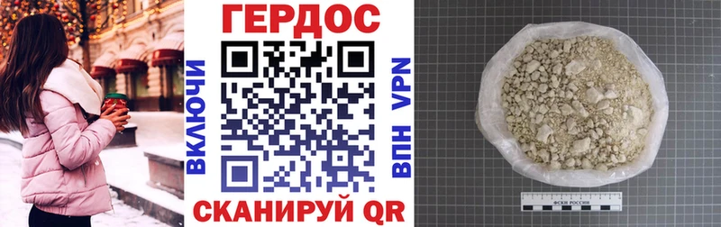 Героин Heroin  даркнет Telegram  Омутнинск  дарнет шоп 
