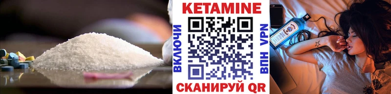 hydra ссылки  Омутнинск  КЕТАМИН ketamine 
