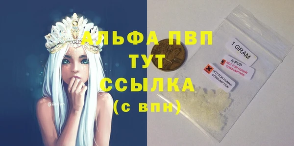Альфа ПВП Алексин
