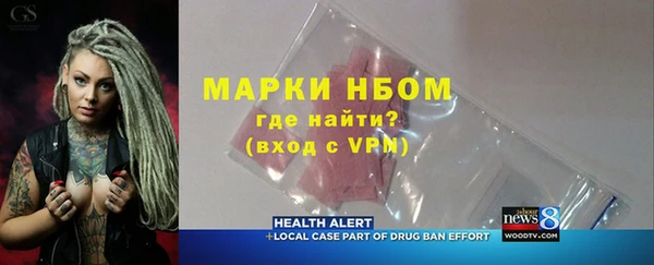 Альфа ПВП Алексин