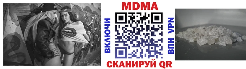 купить   Омутнинск  МДМА VHQ 