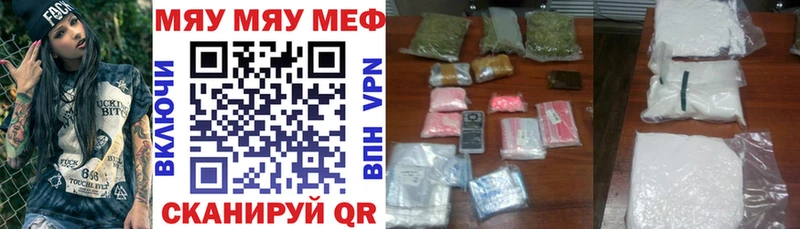 МЕФ 4 MMC Омутнинск