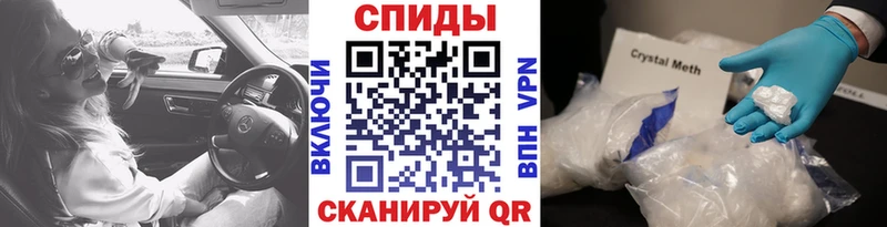 хочу Омутнинск МЕТАМФЕТАМИН кристалл