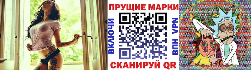 Марки NBOMe 1500мкг  hydra вход  Омутнинск  купить наркотики цена 