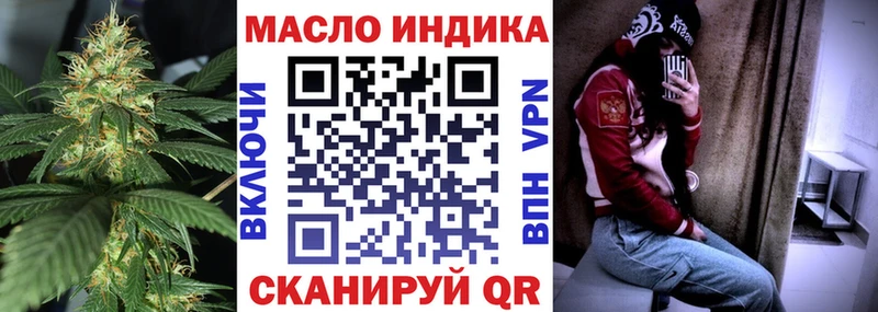 дарнет шоп  Омутнинск  Дистиллят ТГК жижа 
