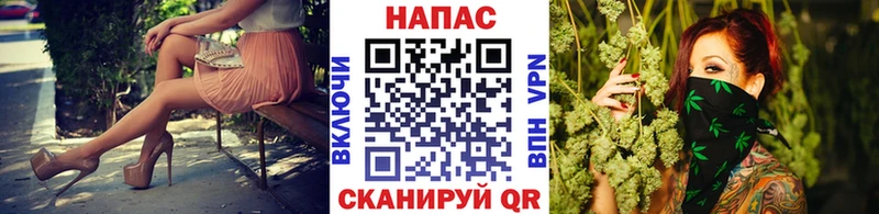 Бошки Шишки LSD WEED  кракен маркетплейс  Омутнинск  как найти наркотики 
